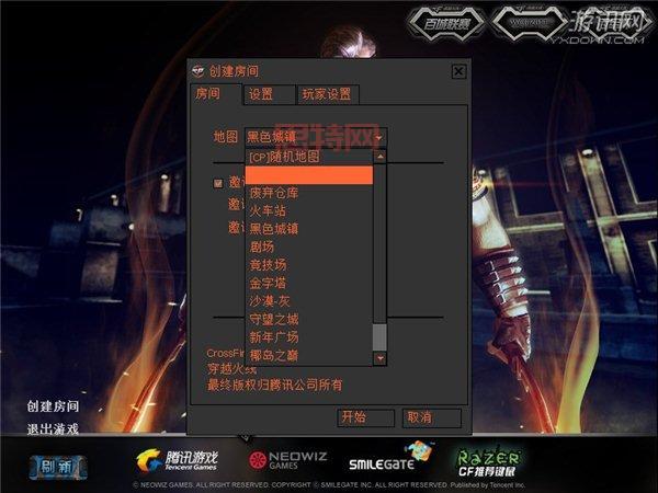 cf单机版合集cf单机版和正版有什么区别？老玩家告诉你！
