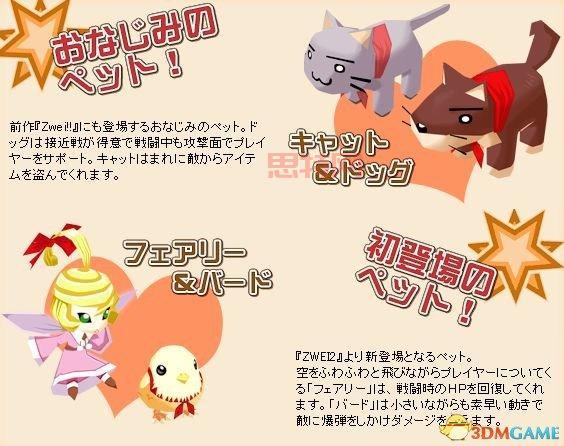 双星物语攻略电子书哪里有？免费下载看这里！