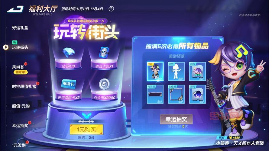 dnf救世主吧最新活动爆料，福利拿到手软！