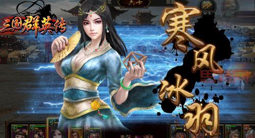 三国群英传2破解版自带修改器,  新手也能轻松上手！