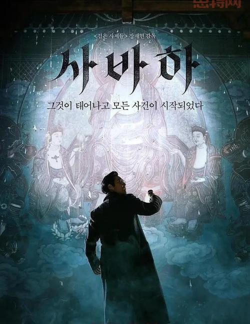 亚洲片天堂无：揭秘亚洲电影的无尽魅力与经典时刻