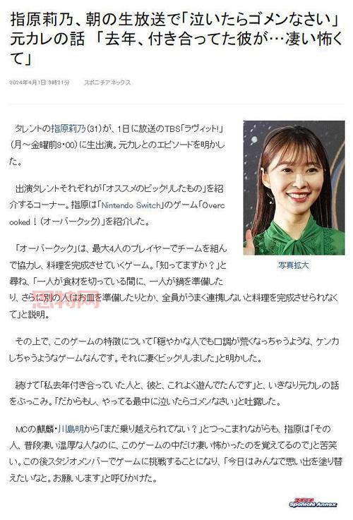 与AKB48恋爱的话游戏评测：亲密互动与偶像的奇妙约会