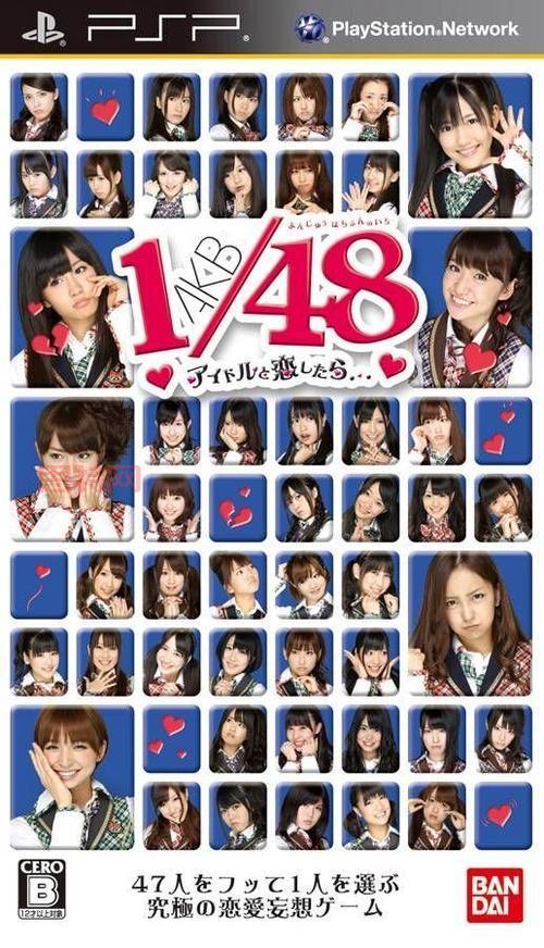 与AKB48恋爱的话游戏评测：亲密互动与偶像的奇妙约会