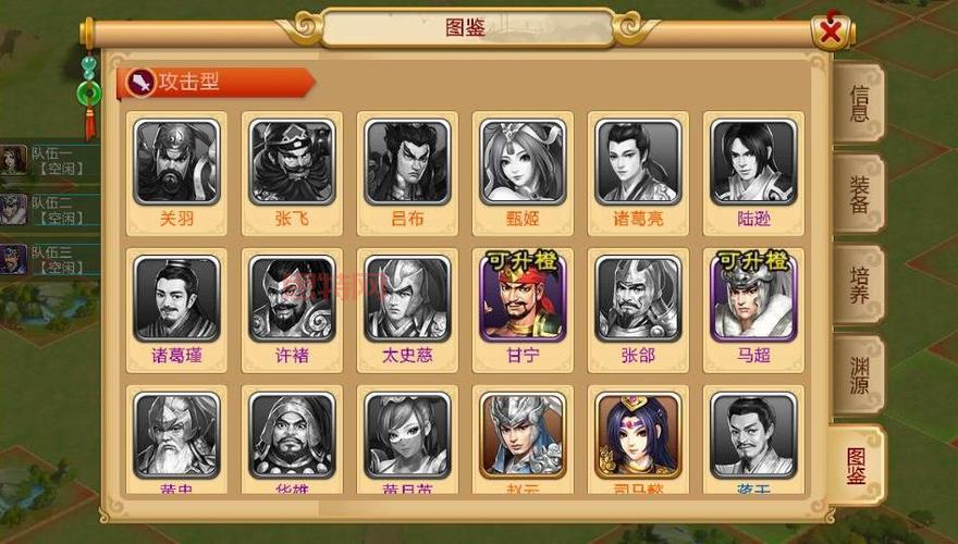 什么时间抽胡莱三国红将最容易出？老玩家教你玄学技巧