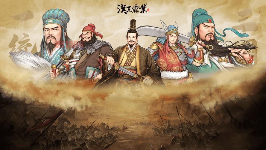 哪里下载三国志汉末霸业汉化版？安卓手机版免费下载！