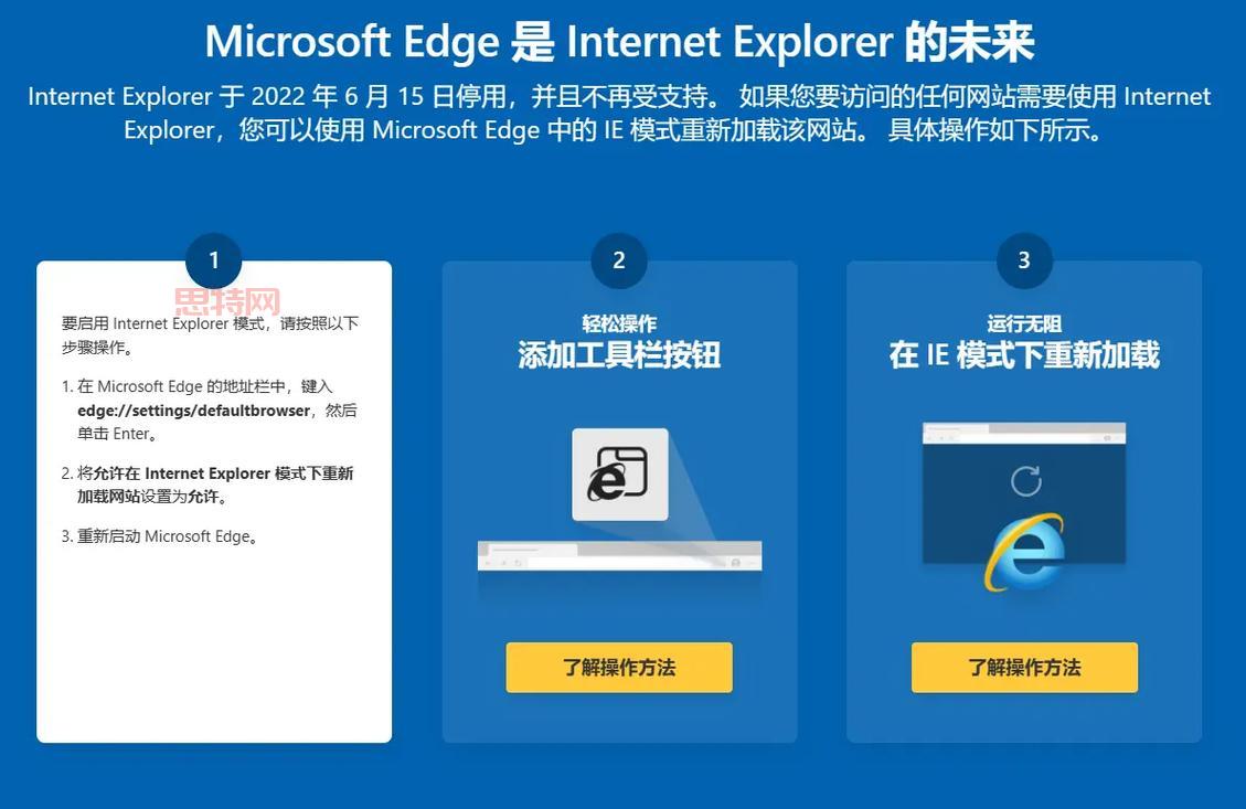 IE浏览器无法使用？解决方法详解