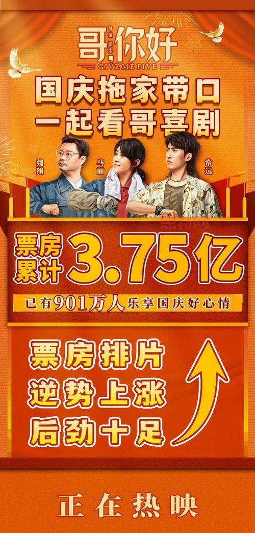 不朽战场2024港台综艺完整版在线观看，黄晓明张译同台竞技