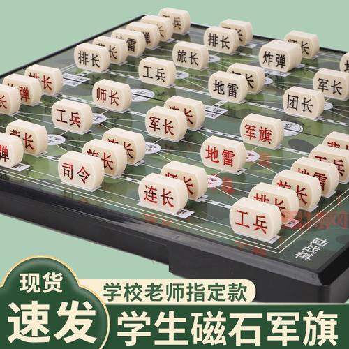 军旗怎么玩？三种经典玩法与实用策略分享