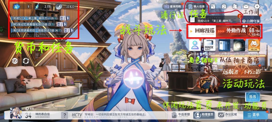 无尽之刃2新手攻略：轻松上手与装备选择