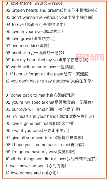 [英文版好汉歌歌词解析：大河向东流的力量]