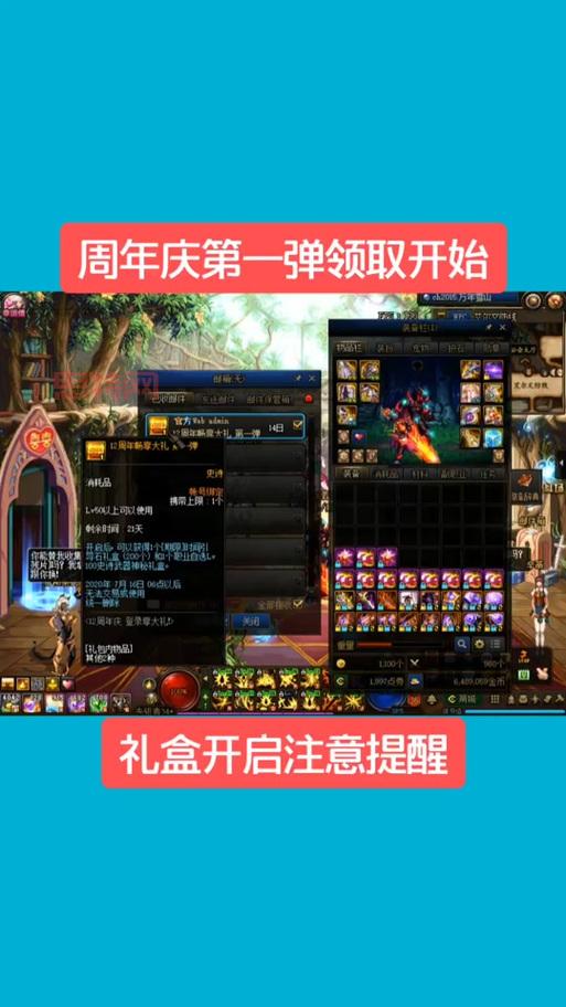 DNF偷学技能任务怎么做？手把手