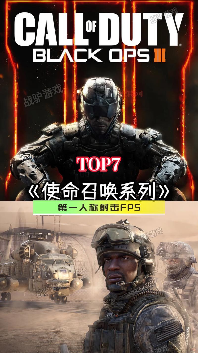 2015年最受欢迎单机游戏排行榜TOP10
