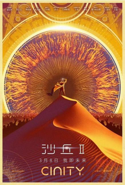 手机迅雷：2024最新大片在线观看与下载