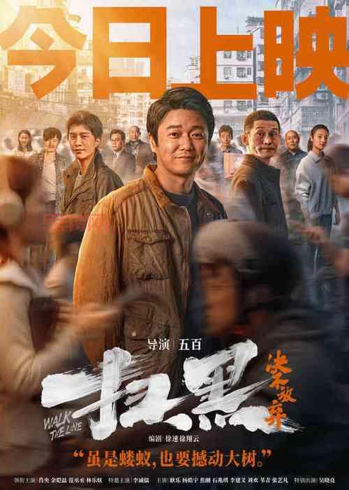 手机迅雷：2024最新大片在线观看与下载