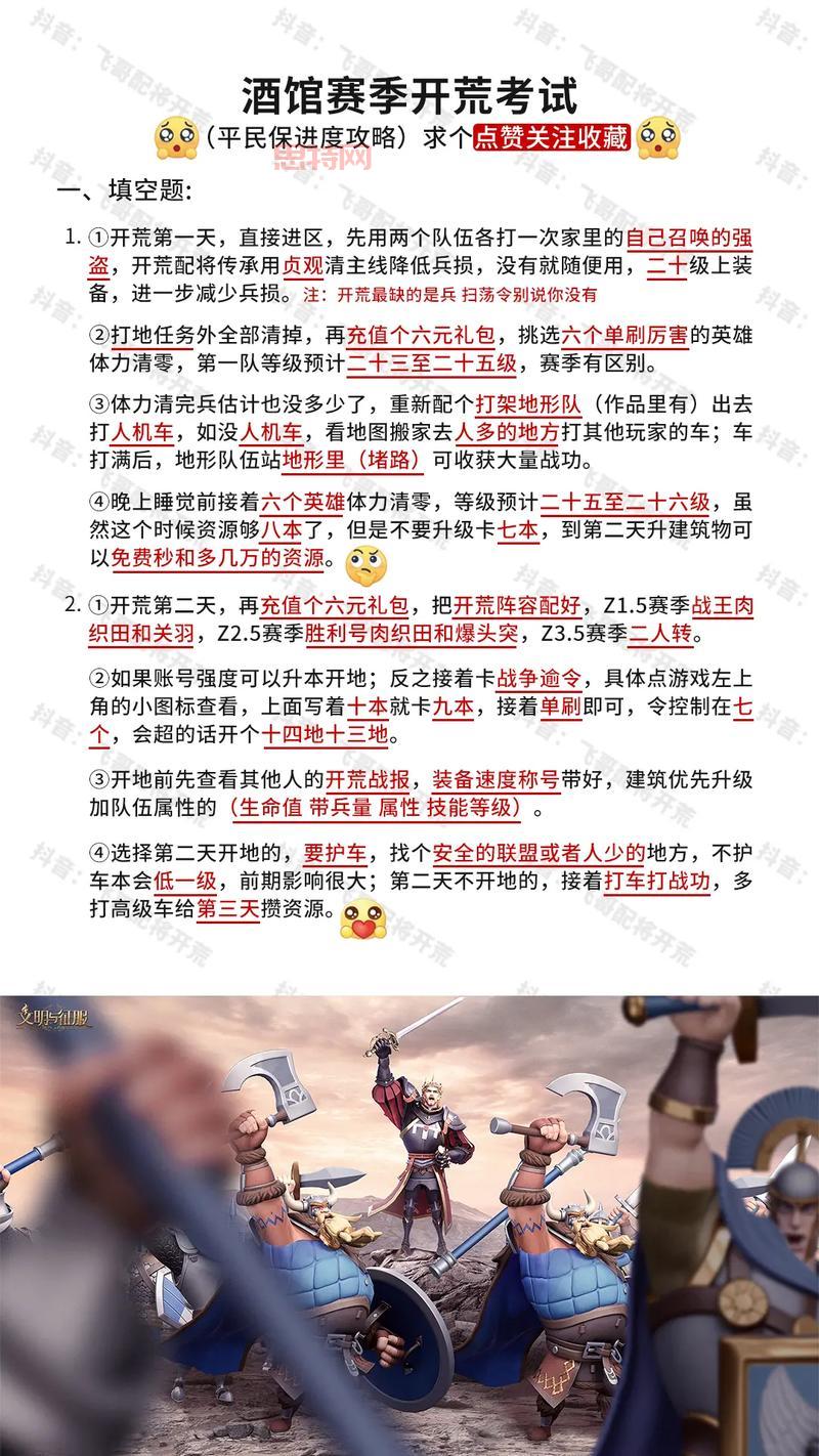 文明与征服手游下载后怎么玩？老玩家分享经验！