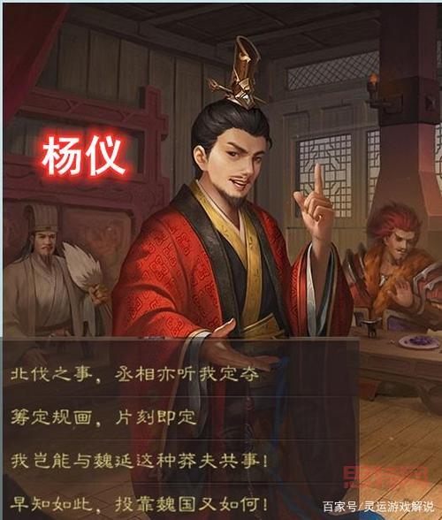 揭秘曹植三国杀：如何利用落英技能逆转局势
