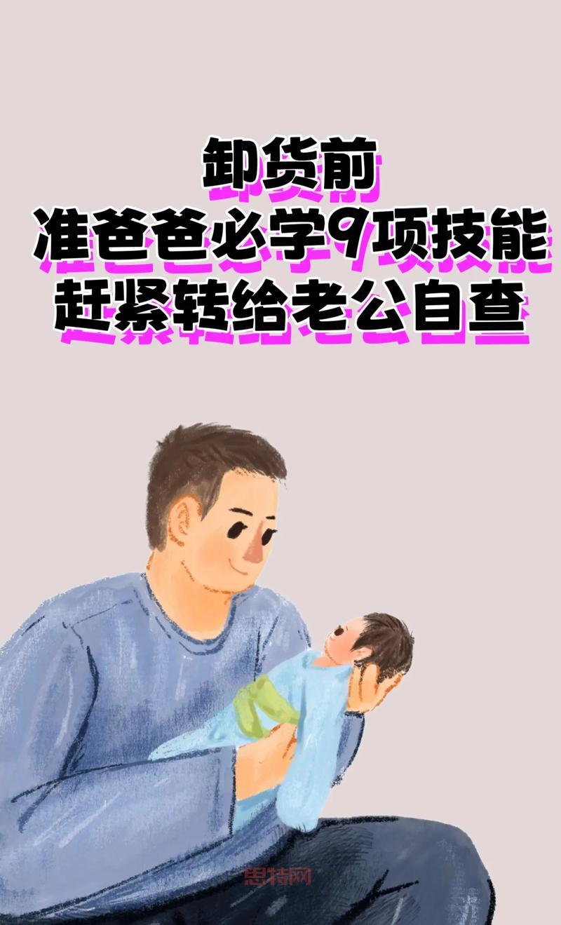 仙三外传仙术怎么学？新手入门必看技能攻略！