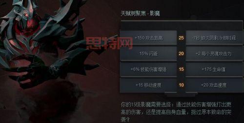 dota升级指令大全，所有英雄升级指令都在这儿！