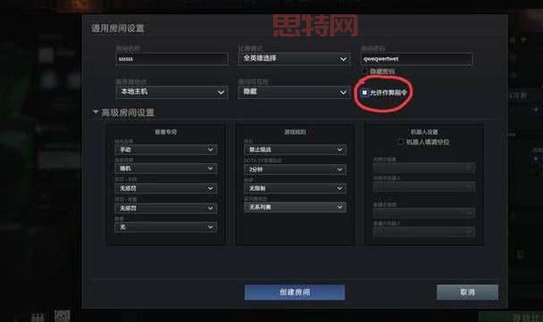 dota升级指令大全，所有英雄升级指令都在这儿！