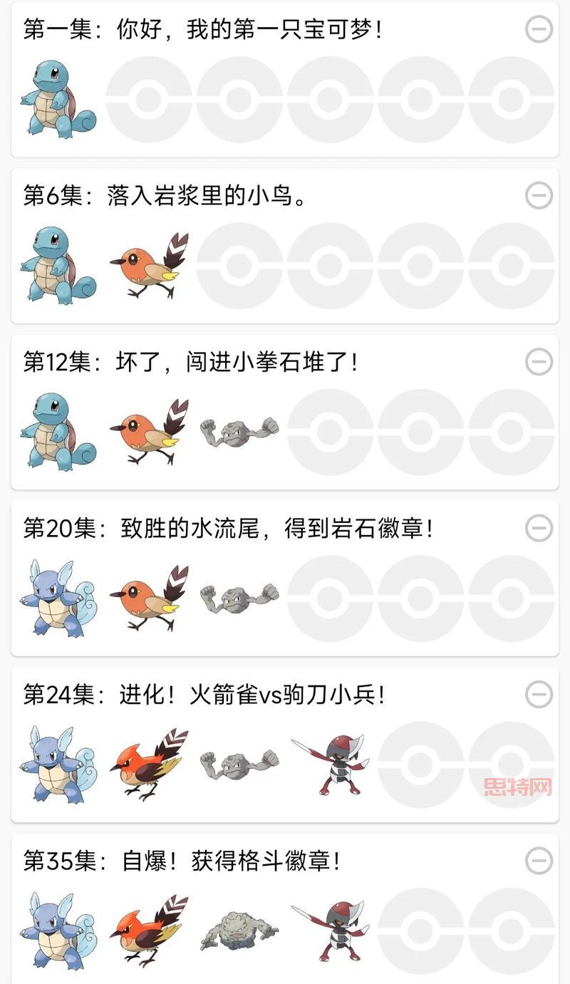精灵宝可梦火红随机版下载，2024最新安卓iOS链接！