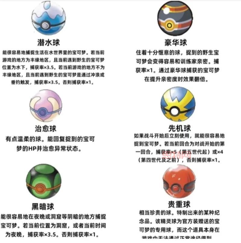 精灵宝可梦火红随机版下载，2024最新安卓iOS链接！