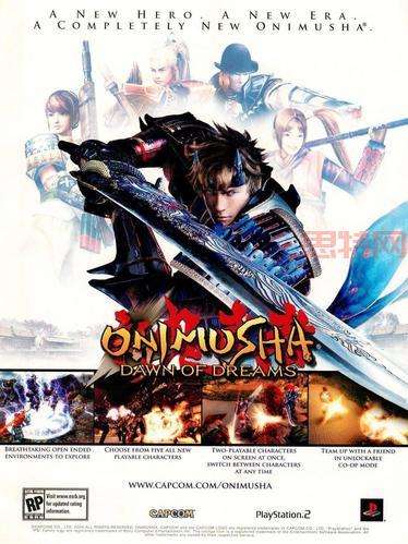 新鬼武者幻梦之晓：PS2上最好玩的动作游戏？
