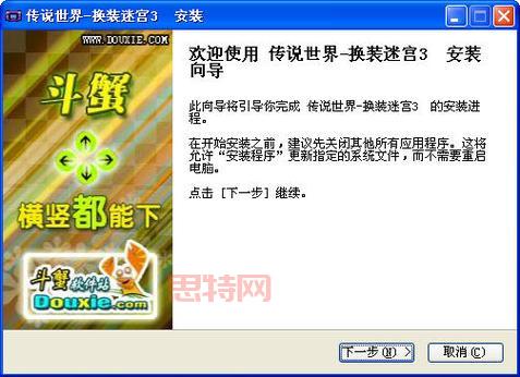 换装迷宫X通关攻略：轻松应对挑战的换装秘籍