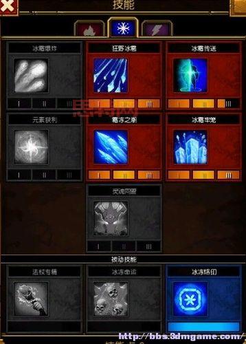 全面解读火炬之光2职业技能：从异域行者到灰烬法师