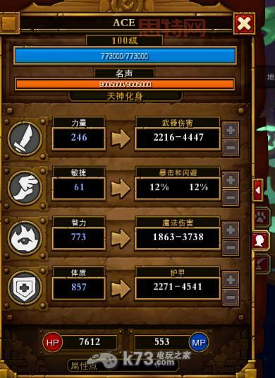 全面解读火炬之光2职业技能：从异域行者到灰烬法师