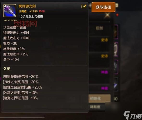 dnf瞎子必备武器解析：短剑与无影剑优势