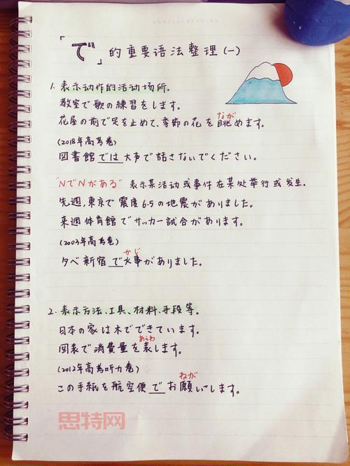 如何用“监”字组词？高频用法与示例分析