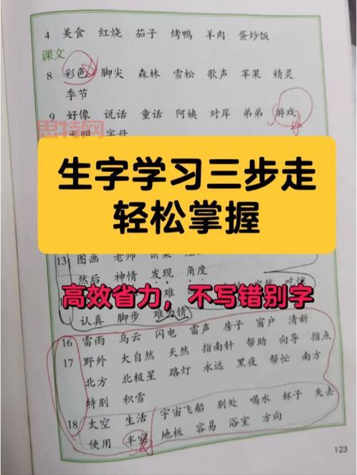 如何用“监”字组词？高频用法与示例分析