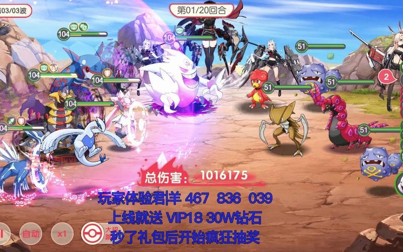 精灵传说手游叫什么？最新版本下载地址和玩法攻略