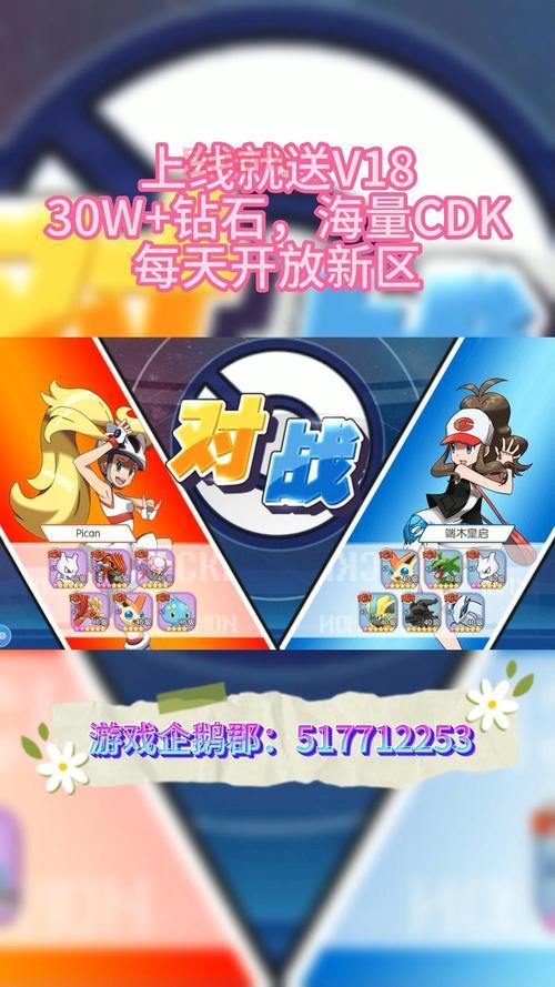 精灵传说手游叫什么？最新版本下载地址和玩法攻略