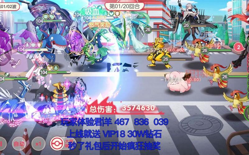 精灵传说手游叫什么？最新版本下载地址和玩法攻略