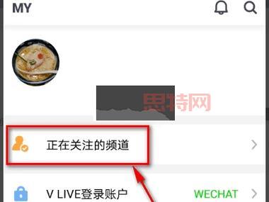 Vlive安卓版官方下载 - 获取独家明星资讯与直播推送
