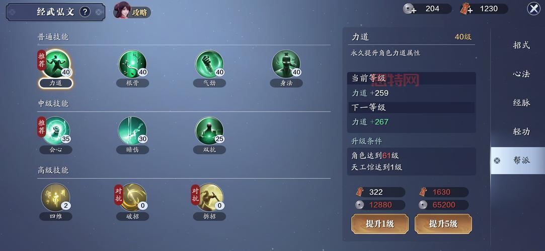 阿木木打野还在乱加点？大神教你正确加点顺序