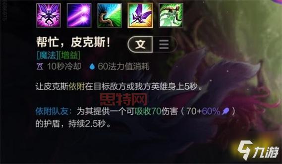 阿木木打野还在乱加点？大神教你正确加点顺序