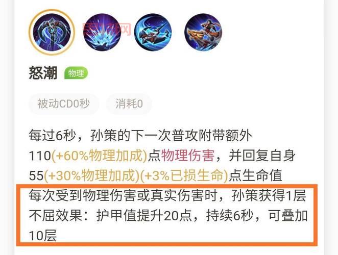 阿木木打野还在乱加点？大神教你正确加点顺序