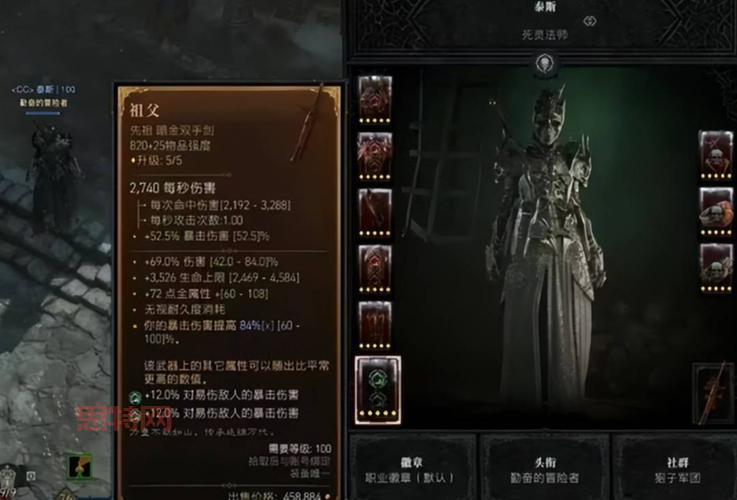 暗黑破坏神3刷钱装备有哪些？这几件装备让你金币爆仓！