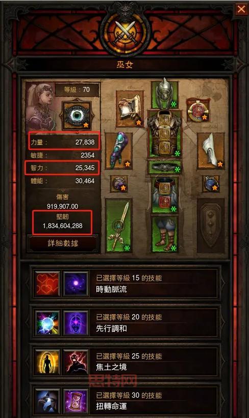 暗黑破坏神3刷钱装备有哪些？这几件装备让你金币爆仓！