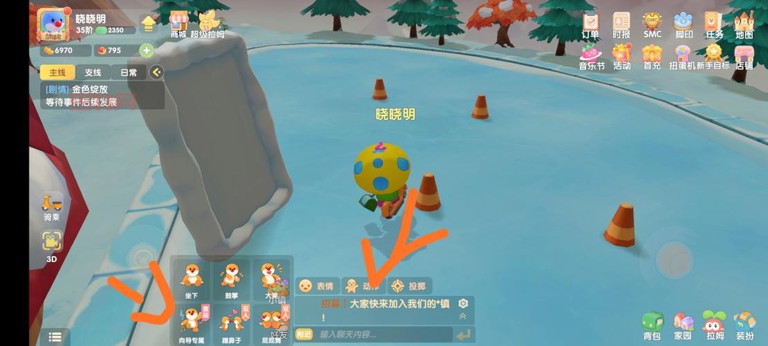 摩尔庄园向导桌摆放技巧：穿向导服轻松完成任务