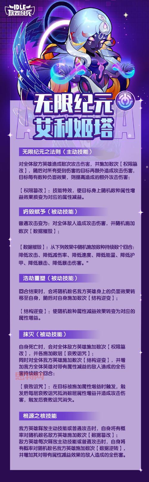 debuff与buff的区别：了解游戏中的增益与减益效果