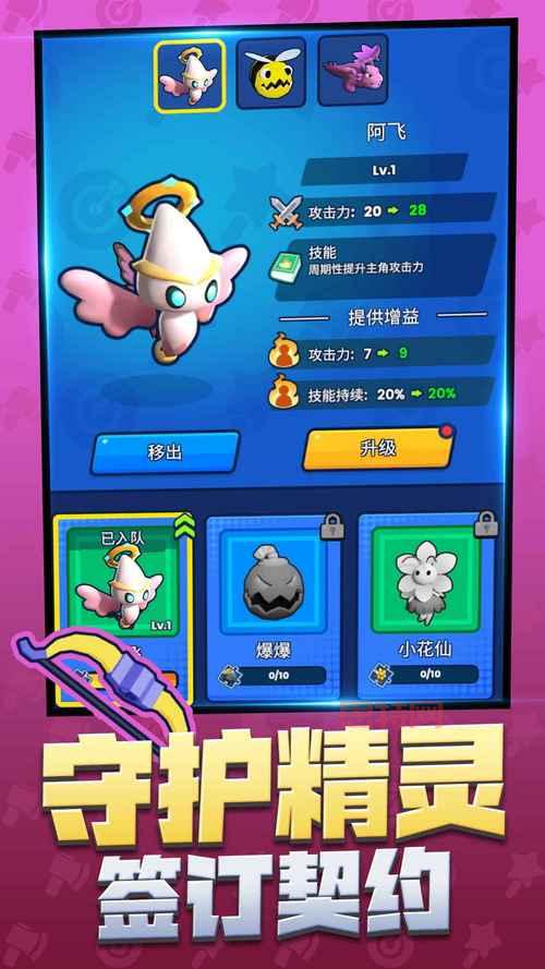好玩的大型手机单机游戏推荐，这几款游戏让你玩到停不下来！