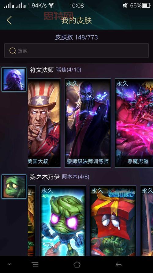 LOL斩星魔剑皮肤值不值？看完价格分析再决定！