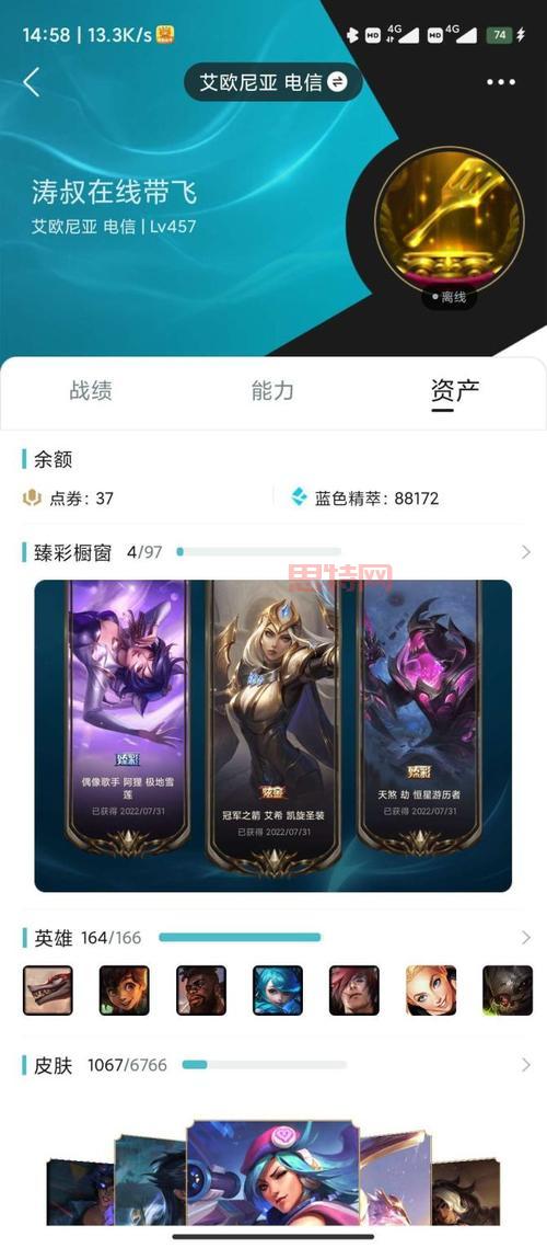 LOL斩星魔剑皮肤值不值？看完价格分析再决定！
