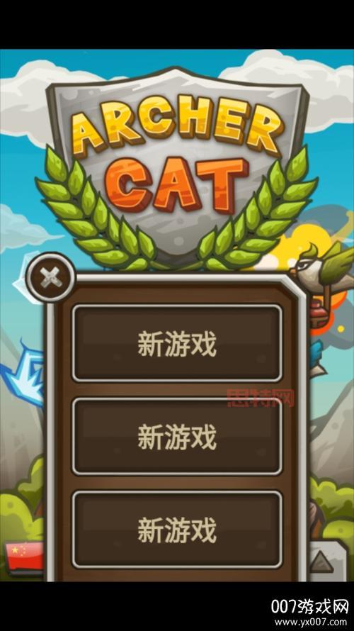 猫射手装备存档哪里下？最新版本资源免费下载！