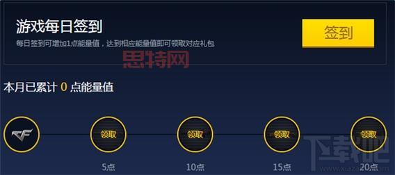 CF电脑管家使用指南：安全防护与礼包领取攻略