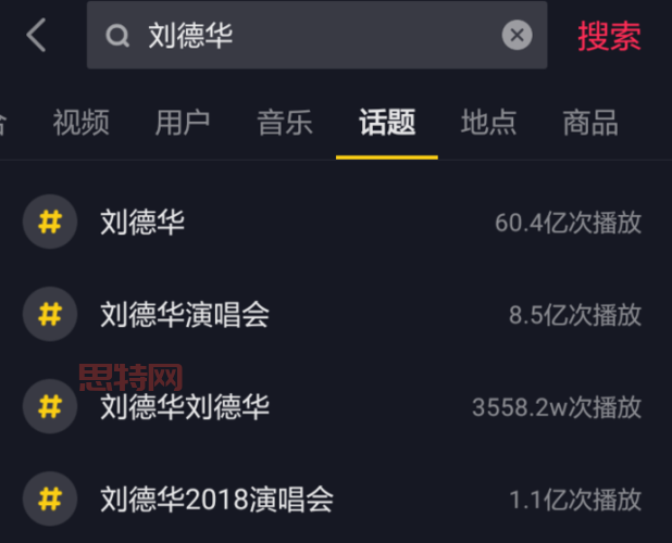 扫毒2票房分析：为何突破13亿却最终失利？