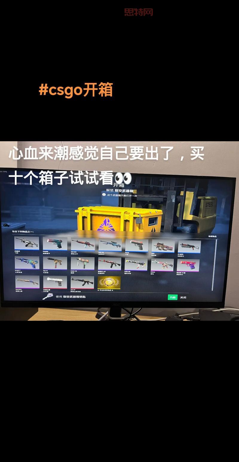 csgo开箱去哪个网站？官方承认的就这几个！